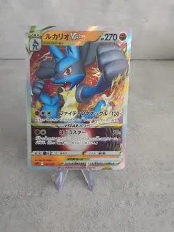 Lucario VSTAR 005/021 Double Rare Lucario VSTAR Starter Set Pokemon japanese - Image 1