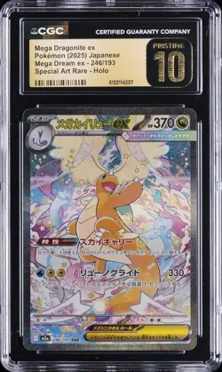 2025 POKEMON JAPANESE #246/193 MEGA DRAGONITE EX CGC 10 PRISTINE - Image 1