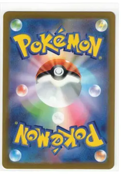 Pokemon TCG Scarlet ex - Great Tusk ex 102/078 - Image 2