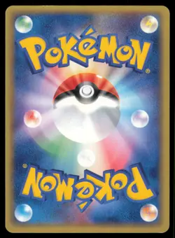 IGGLYBUFF 061/083 ADV UNDONE SEAL POKEMON JAPANESE UNCOMMON - Image 3
