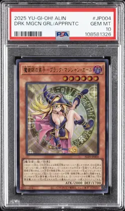 2025 YU-GI-OH! JPN #JP004 DARK MAGICIAN GIRL THE MAGICIAN'S APPRENTICE PSA 10 - Image 1