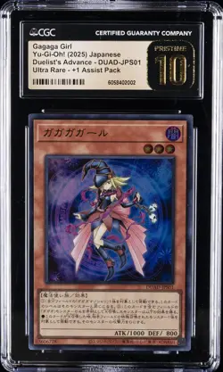 2025 YU-GI-OH! JPN DUELIST'S ADVANCE UR #DUAD-JPS01 GAGAGA GIRL CGC 10 PRISTINE - Image 1