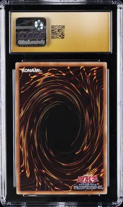 2025 YU-GI-OH! JPN DUELIST'S ADVANCE UR #DUAD-JPS01 GAGAGA GIRL CGC 10 PRISTINE - Image 2
