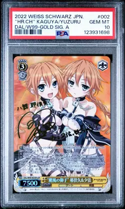 2022 WEISS SCHWARZ DATE A LIVE DAL/W99 GOLD SIG SP KAGUYA YUZURU PSA 10 SIG A - Image 1