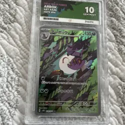 Ace 10 Graded Arbok Art Rare Pokemon Card 79/71 Wild Force Japanese Edition - Image 1
