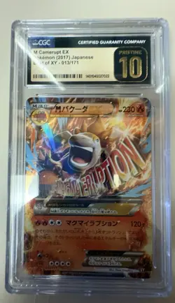 Pokemon M Camerupt EX 013/171 Best of XY Holo Japanese CGC Pristine 10 POP 11 - Image 2