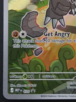 Pokemon TCG: Perfect Order - Tyrunt (MEP-EN 070) Full Art Black Star ETB Promo - Image 5