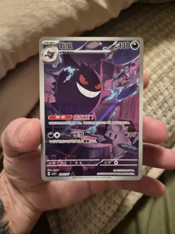 Gengar Pokemon S-Chinese Gem Pack Exclusive CBB3C-0307/07 NM - Image 1