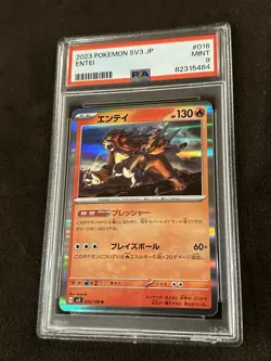 PSA 9 2023 Pokemon Obsidian Flames JP 016/108 Entei SV3 Ruler Of The Black Holo - Image 1