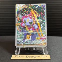Hoopa Promo Card Pokemon The Movie Full Art Holo Foil 155/XY-P From Japan LP - Image 1