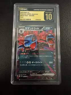 Pokemon Hydreigon ex 062/086 SV11W: White Flare Holo CGC Pristine 10 2025 - Image 1