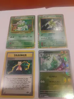 Assorted Lot: (4) Pokemon Cards: 2023 Holo CLF 'Bulbasaur' and Scyther. Japanese - Image 2