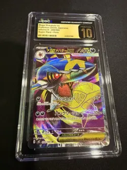 Pokemon Mega Sharpedo ex CGC 10 Super Rare Holo M2: Inferno X 098/080 Japanese - Image 1