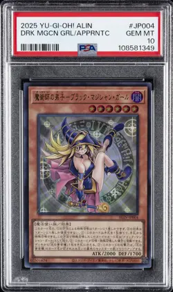 2025 YU-GI-OH! JPN #JP004 DARK MAGICIAN GIRL THE MAGICIAN'S APPRENTICE PSA 10 - Image 1