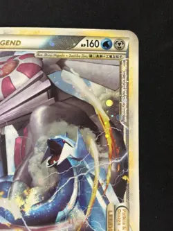 Palkia & Dialga Legend 101/102 & 102/102 Oversized Promo Jumbo Pokemon Card - Image 4