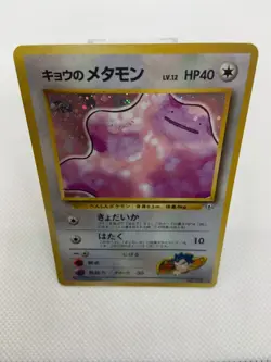 Koga’s Ditto No. 132 Gym Challenge Japanese Pokemon Holographic Rare NM - Image 3