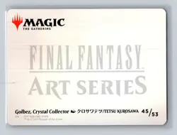 MTG - Golbez, Crystal Collector Art Card - 45 - Art Series: FINAL FANTASY - NM - Image 2