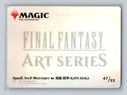 MTG - Squall, SeeD Mercenary Art Card - 47 - Art Series: FINAL FANTASY - NM - Image 2