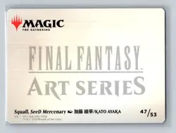MTG - Squall, SeeD Mercenary Art Card - 47 - Art Series: FINAL FANTASY - NM - Image 2