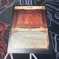 MTG Ohelar Shonil Ixalan Trading Card Rare Playable - Image 2
