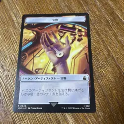 MTG Titanic Japanese Dr Who Trading Card Used Condition with Bonus - Image 2
