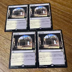 MTG Secret Garden Japanese Single Card Used Condition - Image 1