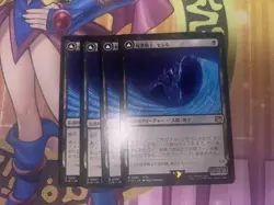 MTG Dark Knight Cecil Single Card Mint Condition Playable No Major - Image 1