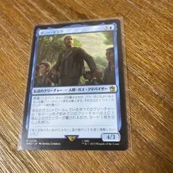 MTG Danny Pink Doctor Who Japanese Single Card Selection Good - Image 1