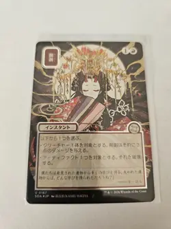 Abrade JP Alternate Art Silver Scroll FOIL MTG SOA Nm/M - Image 1