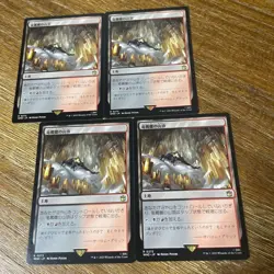 MTG Dragon Skull Summit Japanese Trading Card Doctor Who Rare Condition - Image 1