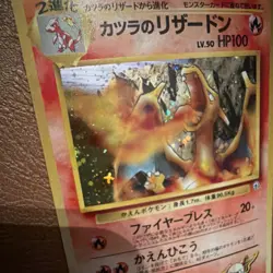 Pokemon Blaine's Charizard Challenge from the Darkness Holo Rare 006 100 HP - Image 4