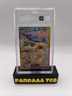 Pokemon Eevee EX Terastal Festival 223/187 Japanese, Near Mint Condition TAG 10 - Image 1