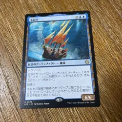 MTG Unyielding Leader Ixalan Japanese Trading Card Used - Image 1