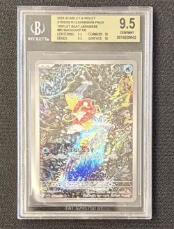 💎 Bgs 9.5 Magikarp Ar 080/073 Triplet Beat Pokemon Japanese Gold - Image 1