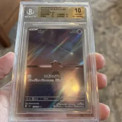 2023 Pokemon Japanese Ruler Of The Black Flame Cleffa #113 Art Rare BGS 10 - Image 2