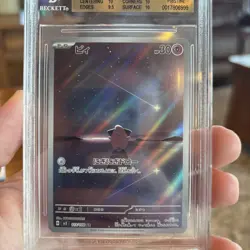 2023 Pokemon Japanese Ruler Of The Black Flame Cleffa #113 Art Rare BGS 10 - Image 4
