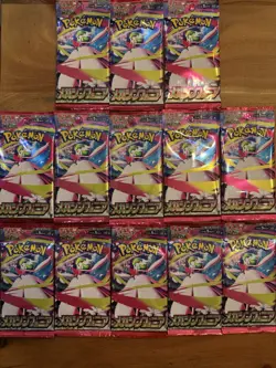 15 x Pokemon Mega Symphonia Booster Pack Lot (Japanese) SEALED - Image 2