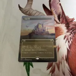 MTG Brass City Trading Card Magic: The Gathering Single Card - Image 1