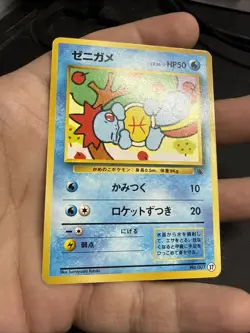 [LP] SQUIRTLE 007 VHS DECK 37 JAPANESE POKEMON LIGHT PLAYED - Image 3