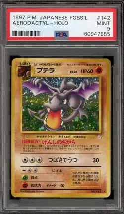 Pokemon Aerodactyl Fossil Japanese Holo Rare #142 PSA 9 Mint - Image 1