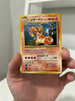 Charizard No.006 CD Promo Trade Please 1998 Pokemon card Japanese - Image 2