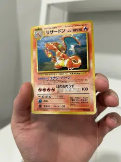 Charizard No.006 CD Promo Trade Please 1998 Pokemon card Japanese - Image 3