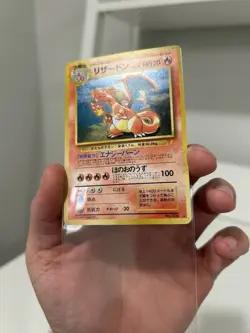 Charizard No.006 CD Promo Trade Please 1998 Pokemon card Japanese - Image 4