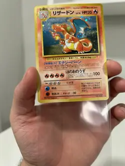Charizard No.006 CD Promo Trade Please 1998 Pokemon card Japanese - Image 5