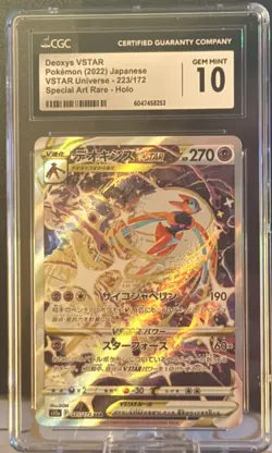 CGC Gem Mint 10 Deoxys VSTAR 223/172 SAR VSTAR Universe s12a JP Pokemon Card - Image 5