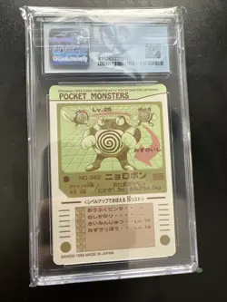 1998 Pokemon Card Japanese - Poliwrath No. 062 - Sealdass - Bandai CGC 9 Vintage - Image 2