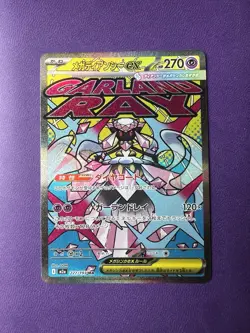Mega Diancie ex MA 227/193 MEGA Dream ex M2a Pokemon Card Japanese - Image 1