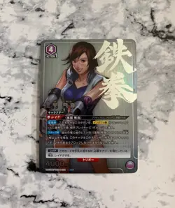 Union Arena Card TEKKEN Asuka Kazama SR Parallel Rare UA13BT/TKN-1-039 Alt Art - Image 1