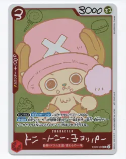Chopper EB02-003 CHOPPER’s 1 Comic Japanese ONE PIECE Card 2026 Promo Card Only - Image 1