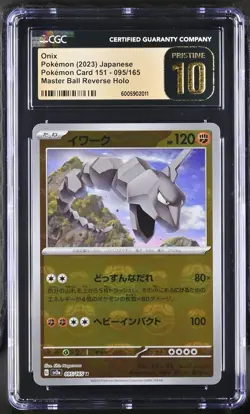 Onix Master Ball Reverse Holo 095/165 Japanese Pokemon 151 CGC 10 Pristine Card - Image 1